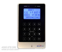 東莞市西奧計(jì)算機(jī)智能科技有限公司考勤機(jī)產(chǎn)品列表